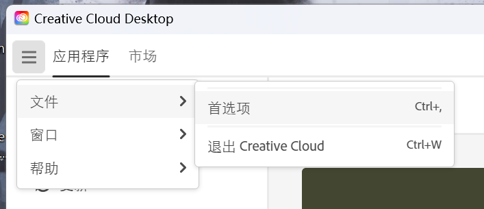 image-20220920143304443