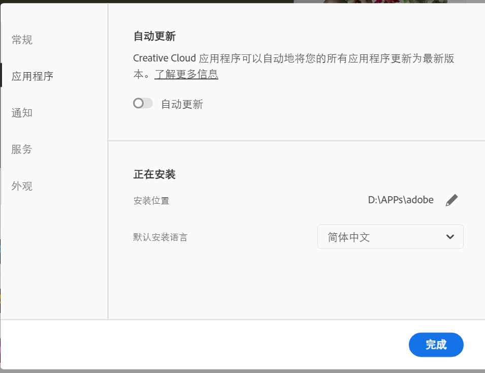 image-20220920143448038