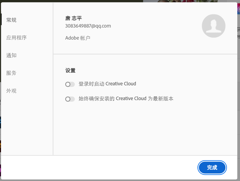 image-20220920143428788