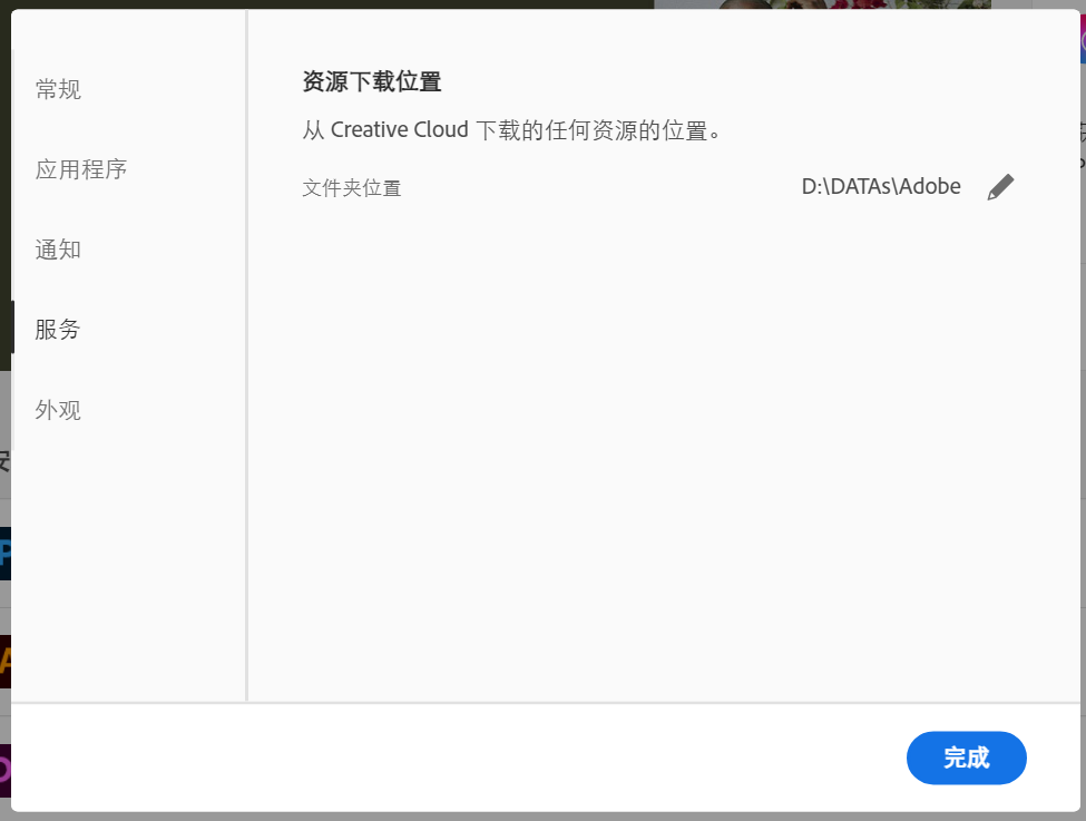 image-20220920143508699