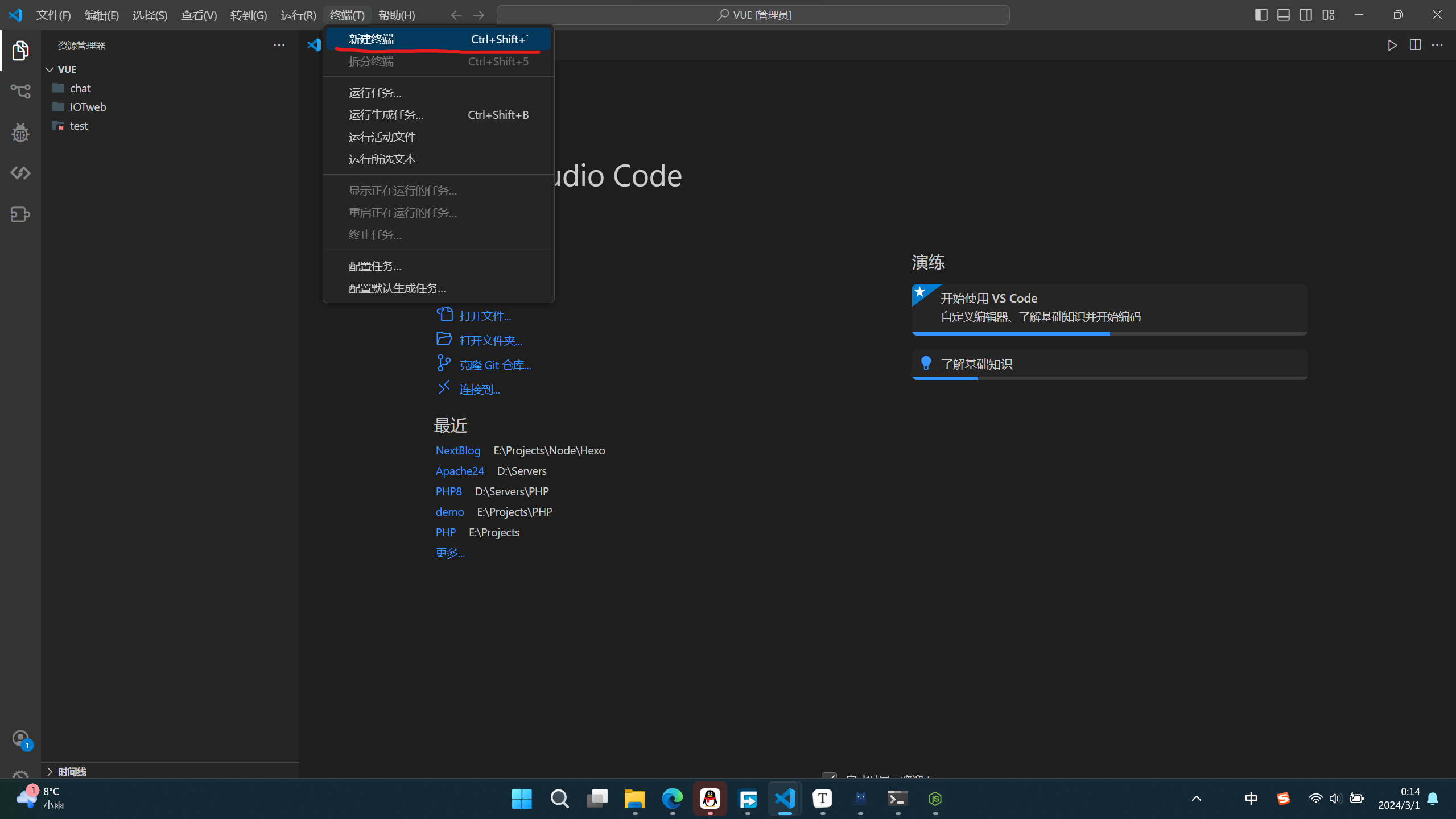 image-20240301001524280